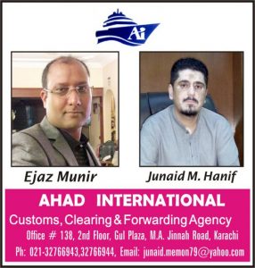 Ahed-International-Add